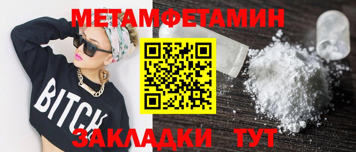 Amphetamine  Вход с VPN  Октябрьский  Амфетамин VHQ 