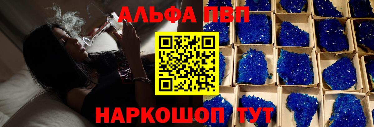 A-PVP СК КРИС Октябрьский