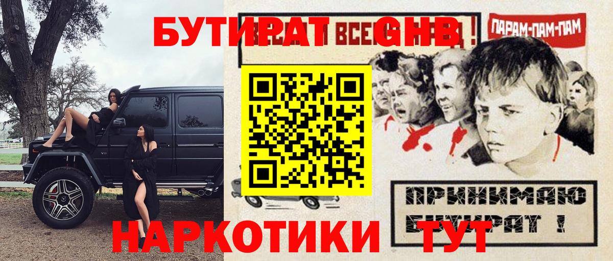 Экстази  Вход с VPN  Канабис  Меф МЯУ МЯУ   Октябрьский  Лсд 25  Гашиш  Codein 