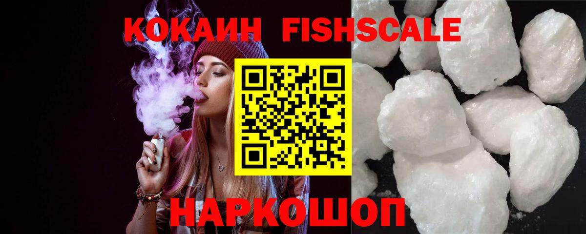 КОКАИН 97% Октябрьский