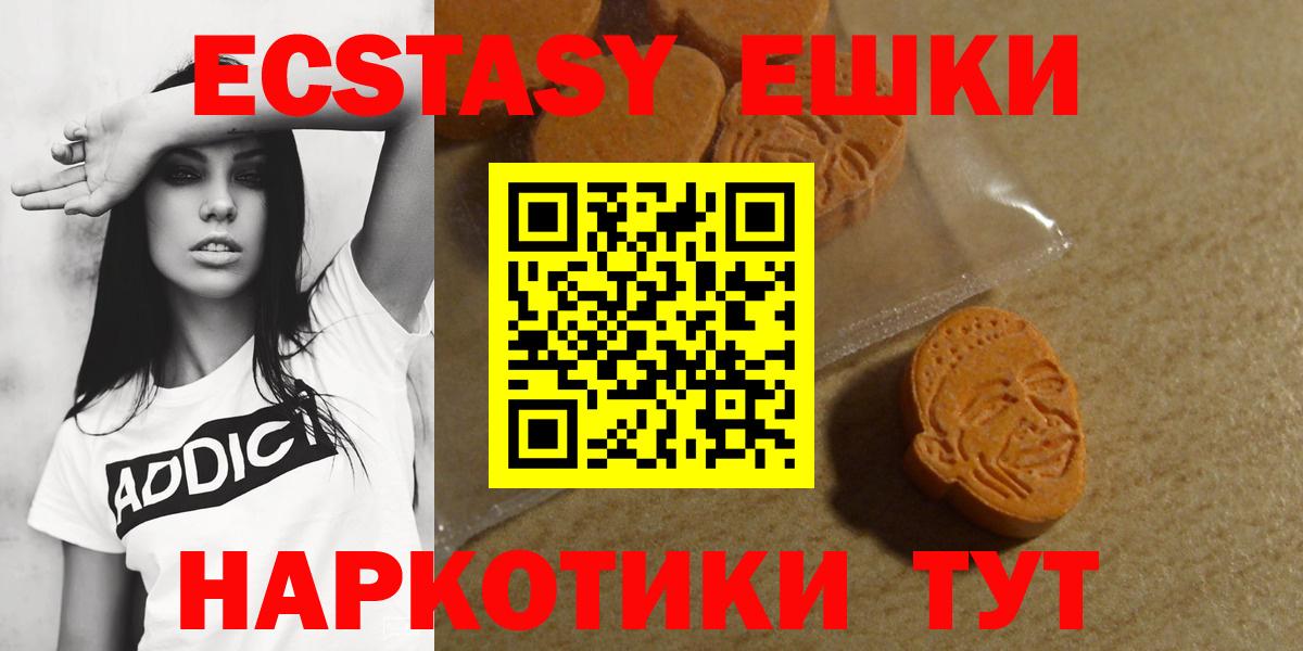 ЭКСТАЗИ 99% Октябрьский