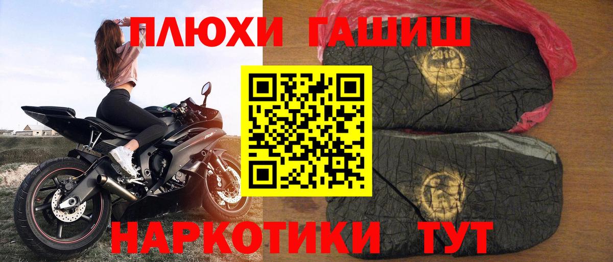 Октябрьский  Гашиш hashish  Вход с VPN  Гашиш ice o lator 