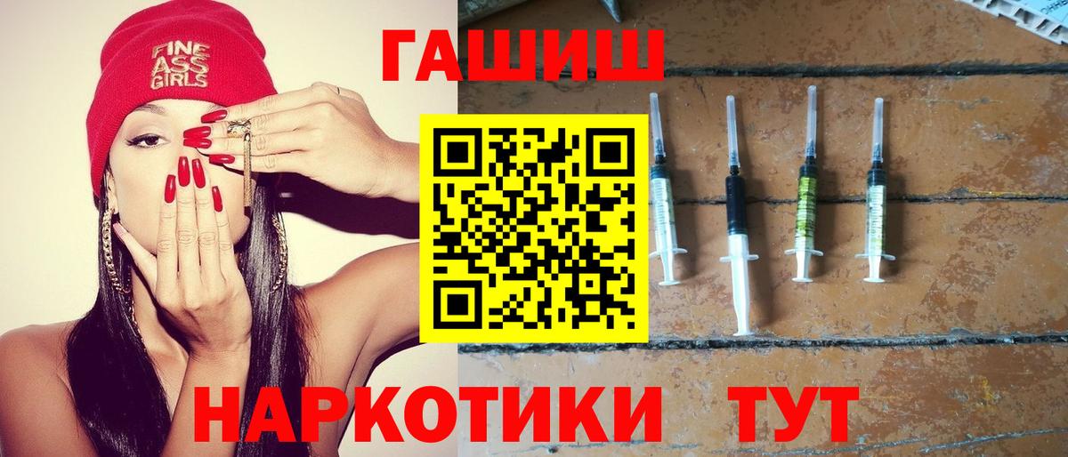 ГАШ VHQ Октябрьский