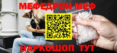 ешки Рузаевка
