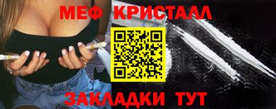 ешки Рузаевка