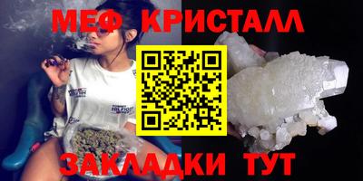 метамфетамин Рязань
