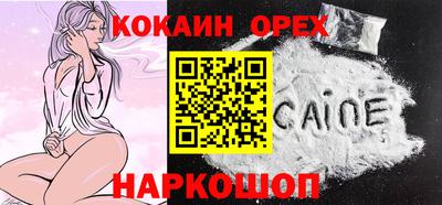 не бодяженный Рыбинск