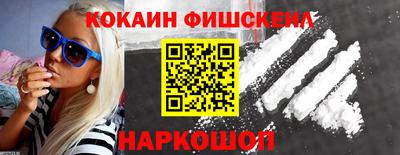 ГАЛЛЮЦИНОГЕННЫЕ ГРИБЫ Северобайкальск