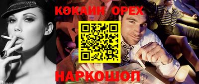 не бодяженный Рыбинск