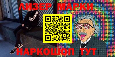 метамфетамин Рязань