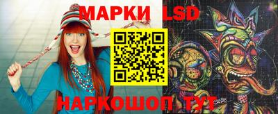 мескалин Севастополь