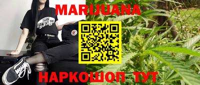 метамфетамин Рязань