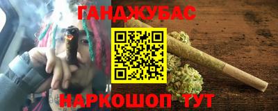 ГАЛЛЮЦИНОГЕННЫЕ ГРИБЫ Северобайкальск