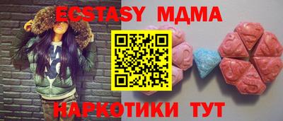 не бодяженный Рыбинск