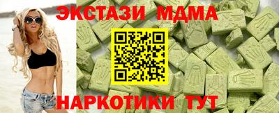 ешки Рузаевка