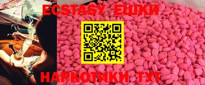 ешки Рузаевка