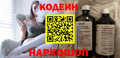 метамфетамин Рязань