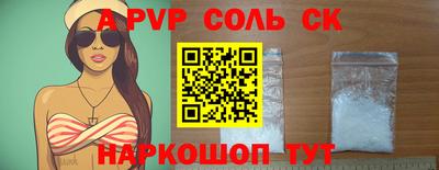 ешки Рузаевка