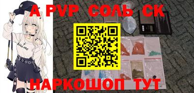ешки Рузаевка