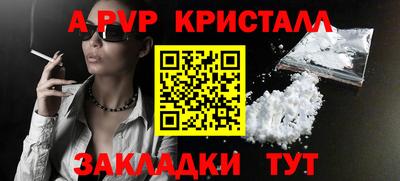 ешки Рузаевка