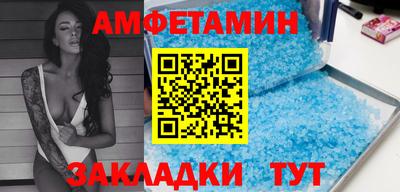 ГАЛЛЮЦИНОГЕННЫЕ ГРИБЫ Северобайкальск