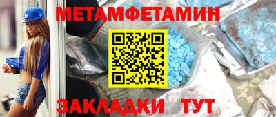 метамфетамин Рязань