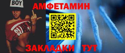 ешки Рузаевка