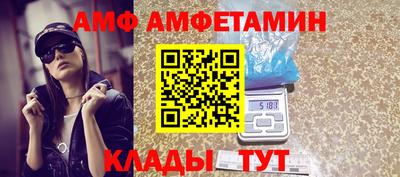 метамфетамин Рязань