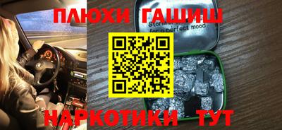 мескалин Севастополь