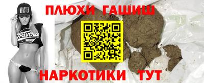 метамфетамин Рязань