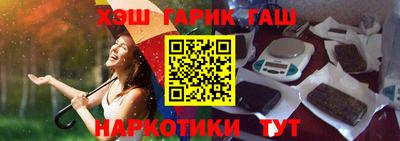 мескалин Севастополь