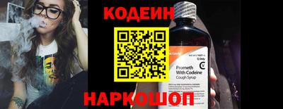 ешки Рузаевка