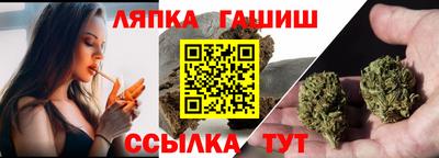 мескалин Севастополь