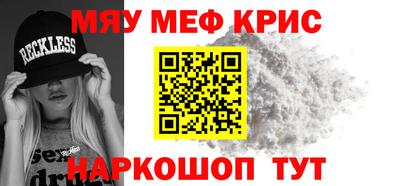 метамфетамин Рязань