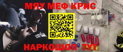 метамфетамин Рязань