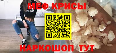 метамфетамин Рязань
