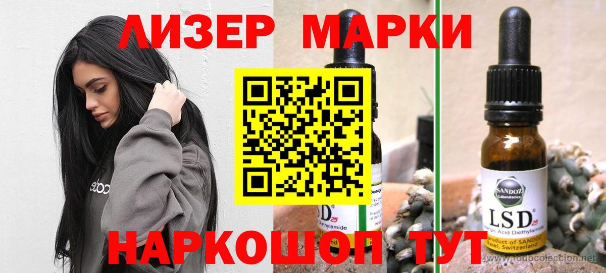 ЛСД экстази ecstasy Октябрьский