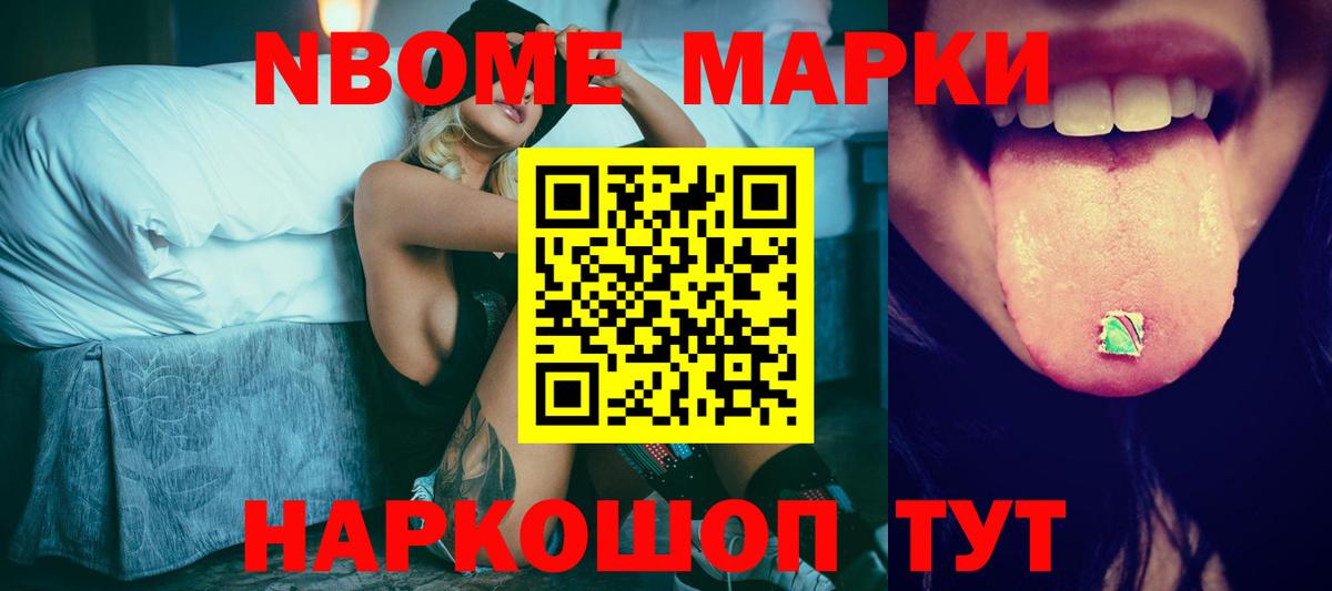 Октябрьский  OMG маркетплейс  Вход с VPN  LSD-25 экстази кислота  ЛСД экстази кислота  Лсд 25 экстази 