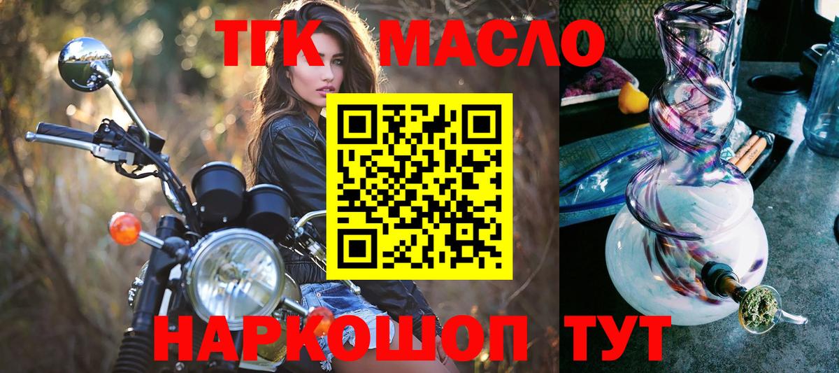Кодеин Октябрьский
