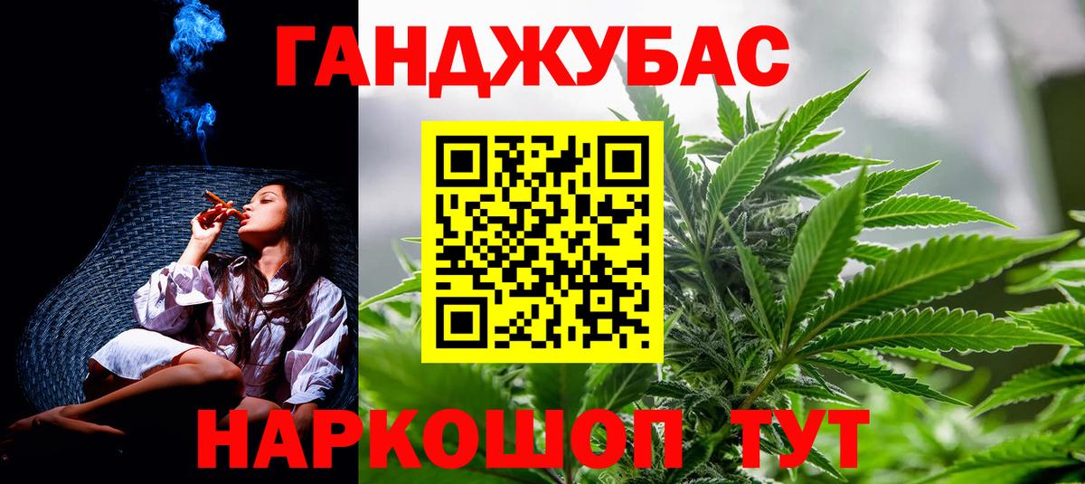 Бошки марихуана OG Kush  Канабис планчик  Вход с VPN  Марихуана сатива  Октябрьский 