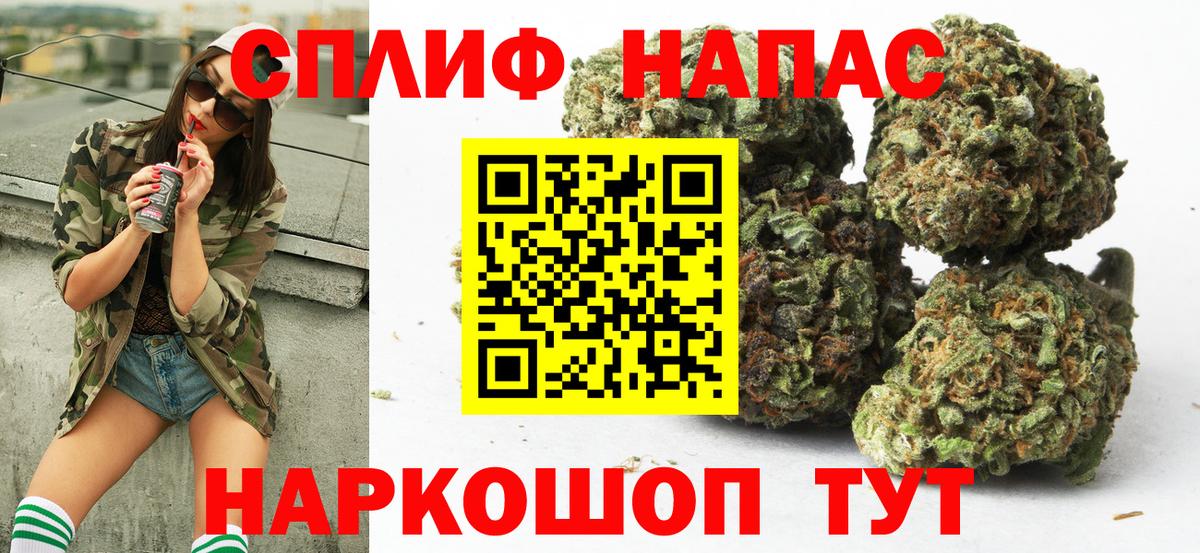 Марихуана сатива Октябрьский